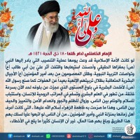 مناسبات دينية 